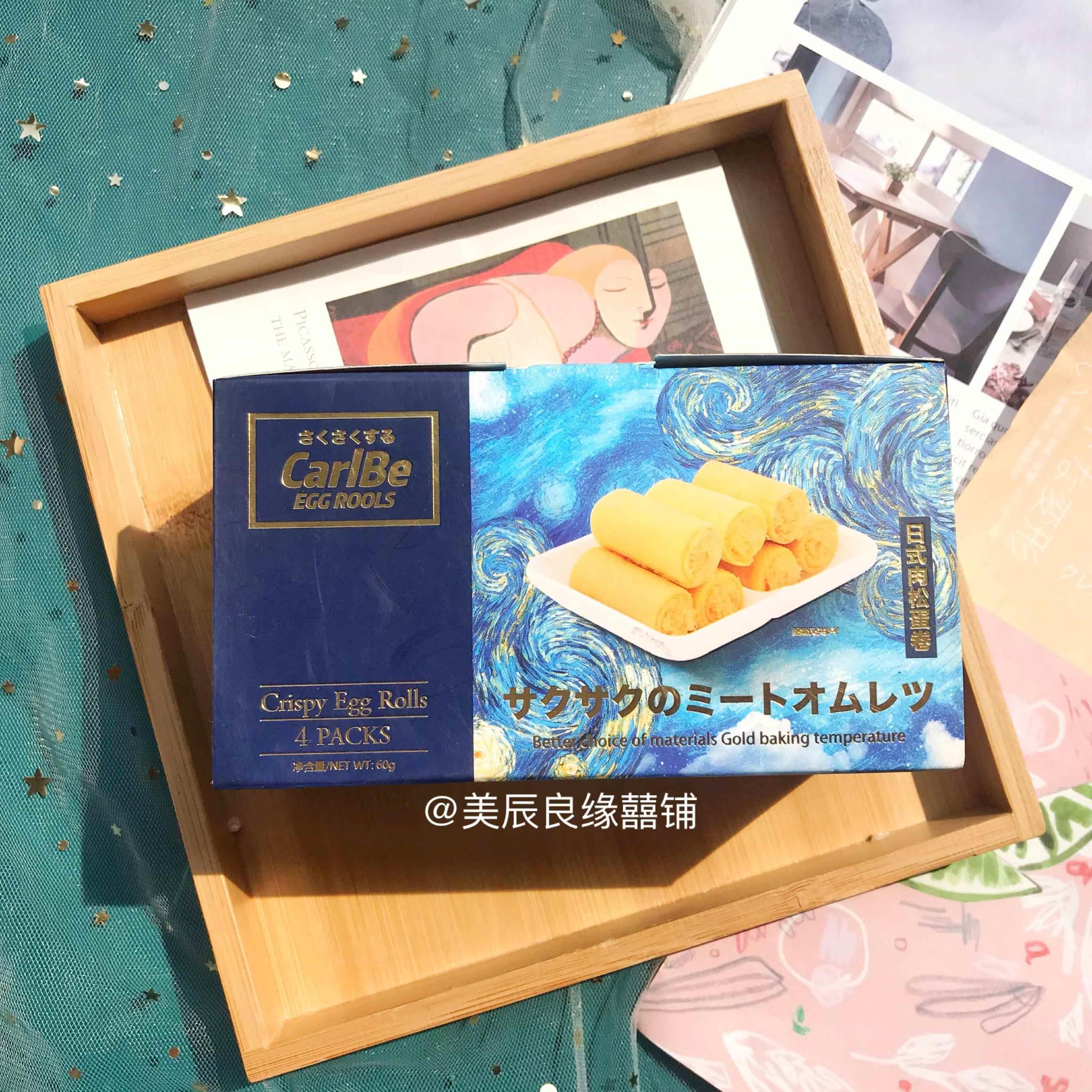 彩虹日记肉松蛋卷礼伴手礼喜礼喜糖休闲零食小吃食品酥饼干零