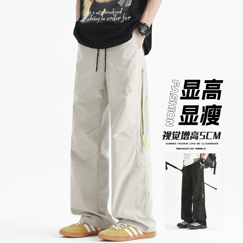 潮流百搭网格拉链速干工装裤男女同款早秋透气长裤直筒宽松休闲裤