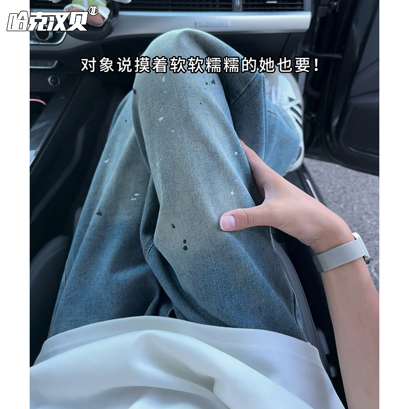 漆点水洗牛仔裤男早秋美式高街蓝色直筒裤子宽松显瘦大码休闲长裤