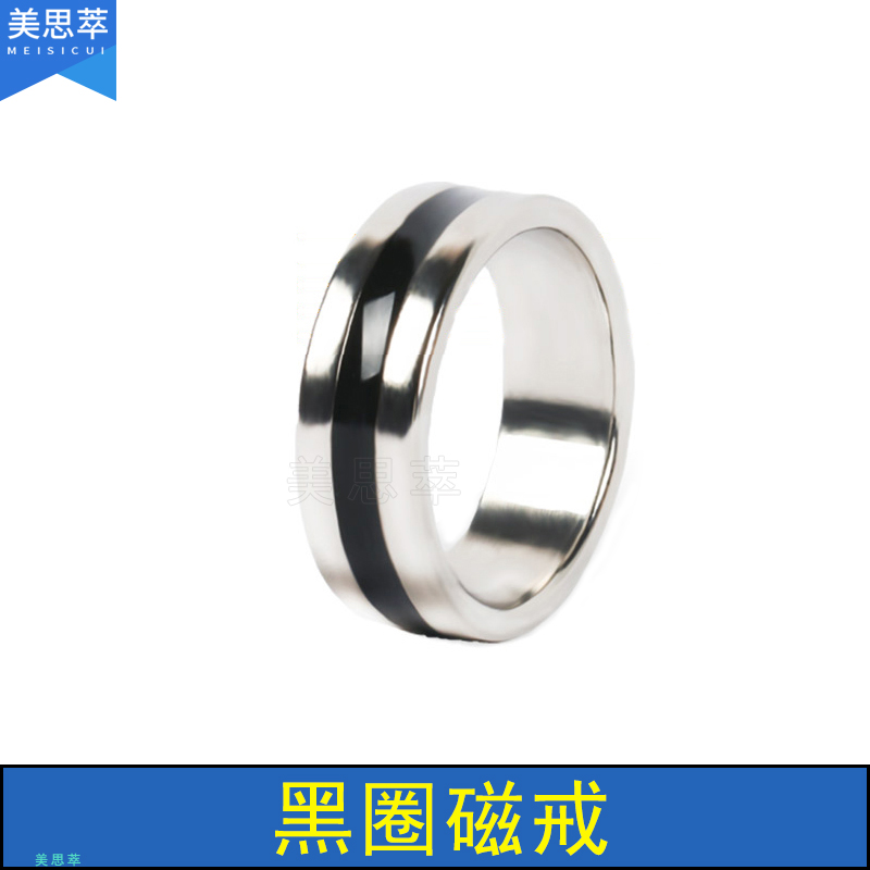 磁戒魔术道具 强磁铁戒指 磁力魔戒 魔术戒指 聚会约会近景魔术