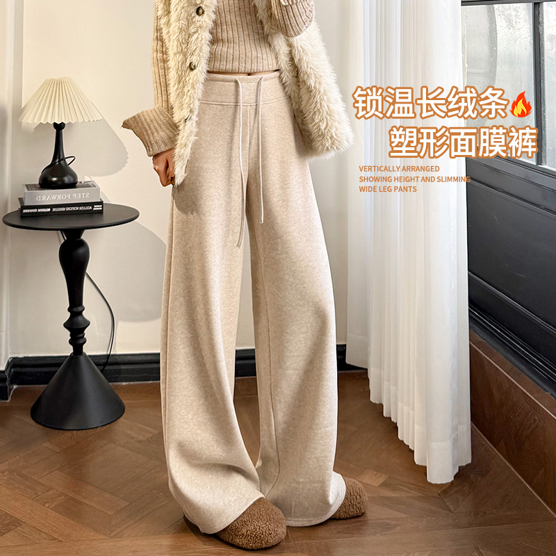 2025新款高腰窄版阔腿裤女秋冬季加绒加厚休闲卫裤宽松面膜瑜伽裤