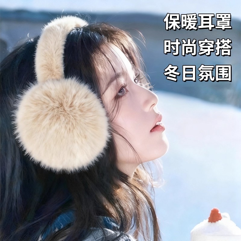 户外保暖耳罩耳套耳包耳暖女冬季防寒男加厚冬女加绒冬天护耳捂子