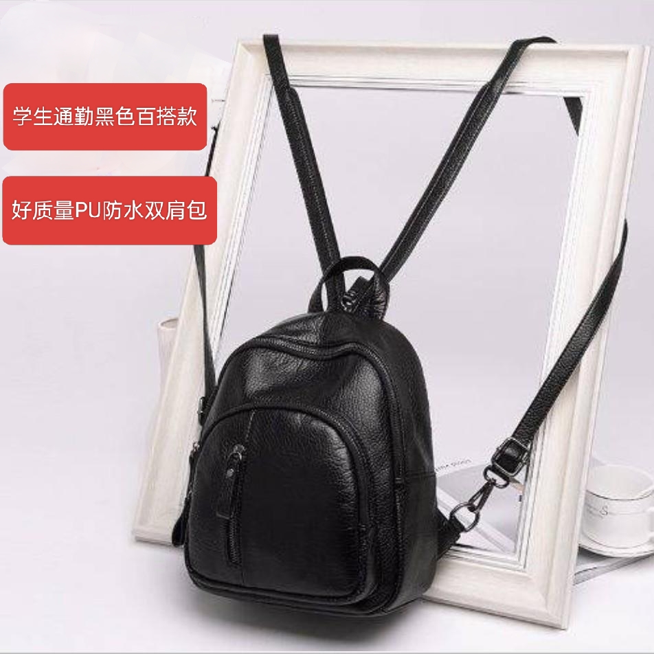 双肩包女韩版2025新款小背包潮流包包百搭女士软皮大容量时尚背包