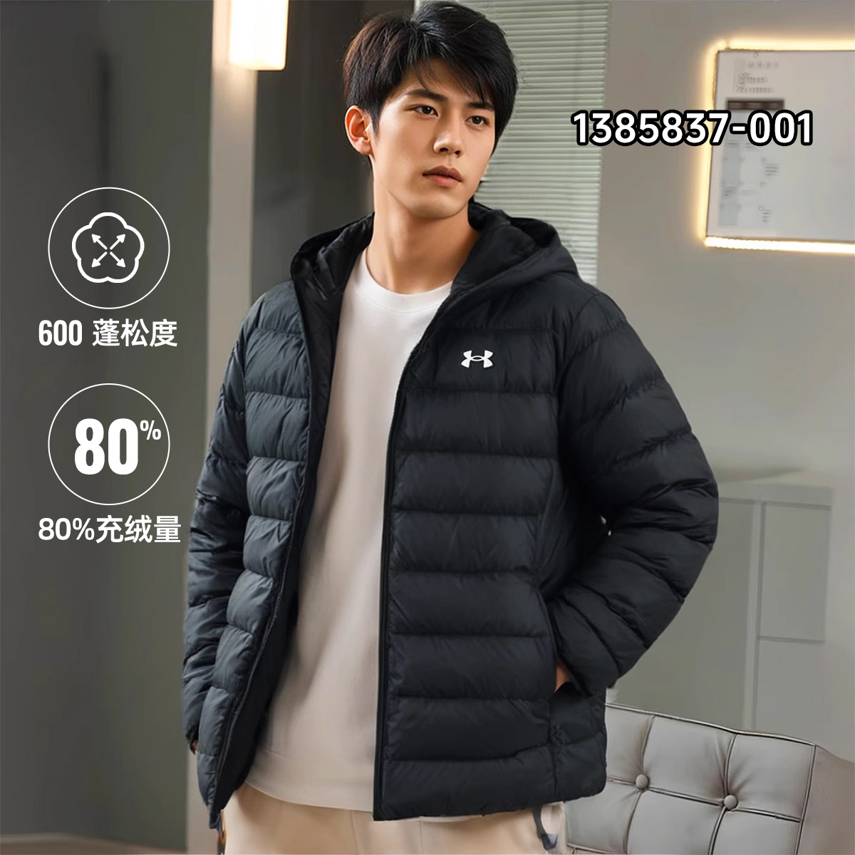 UA/安德玛羽绒服男款女款2025新款防风防寒600蓬保暖连帽休闲外套