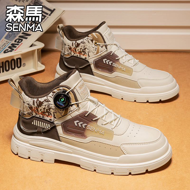 SENMA/森马男鞋2025新款秋季高帮厚底防滑休闲运动鞋纽扣耐磨板鞋