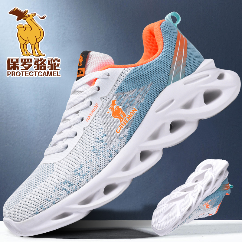 【专柜正品】秋季新款网面透气跑步鞋百搭防滑休闲运动鞋男士