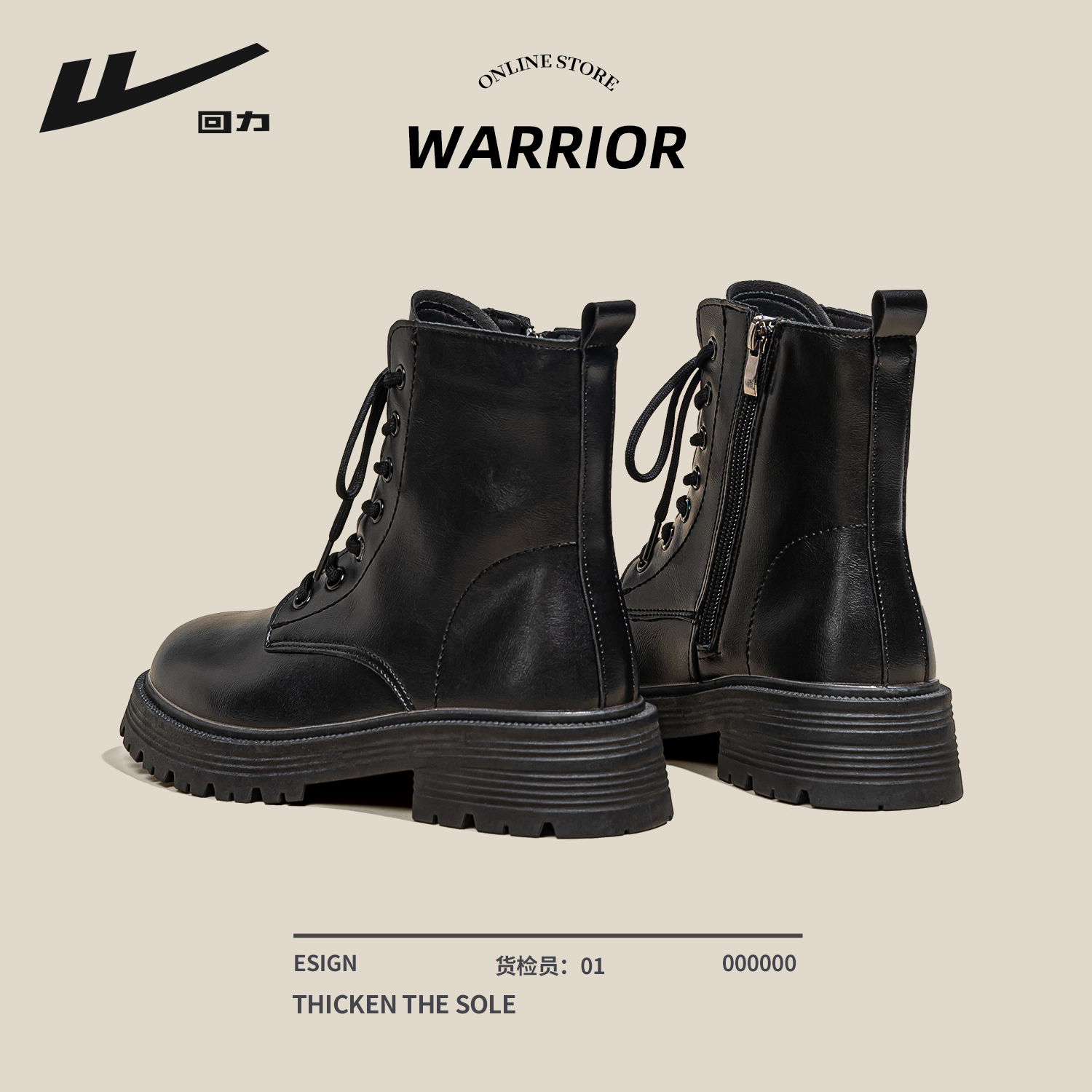 回力黑色马丁靴女2025新款秋季厚底英伦风中筒百搭内增高通勤短靴