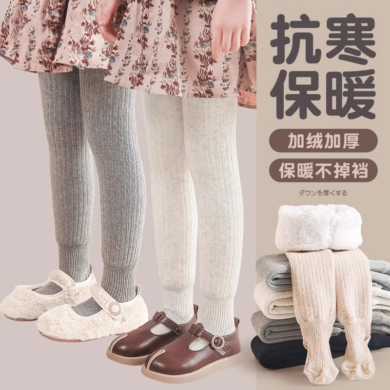 4-5级花纱抗起球儿童连裤袜紧密赛络纺韩版打底裤宝宝打底裤袜