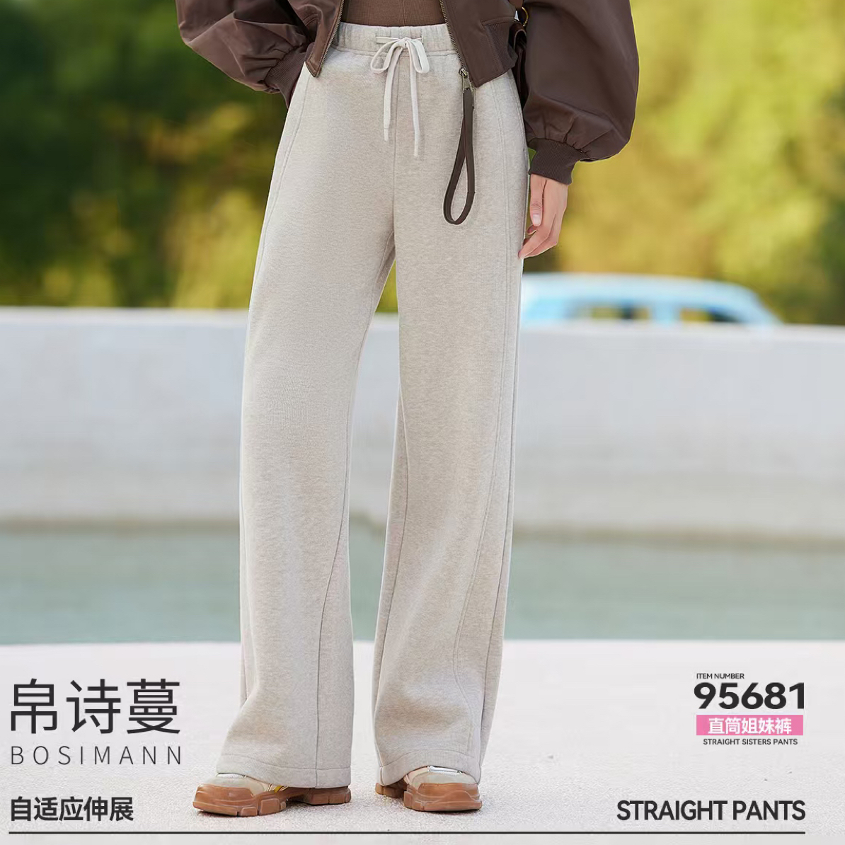 女士秋冬加绒加厚蚕丝羊毛垂感直筒窄版阔腿裤