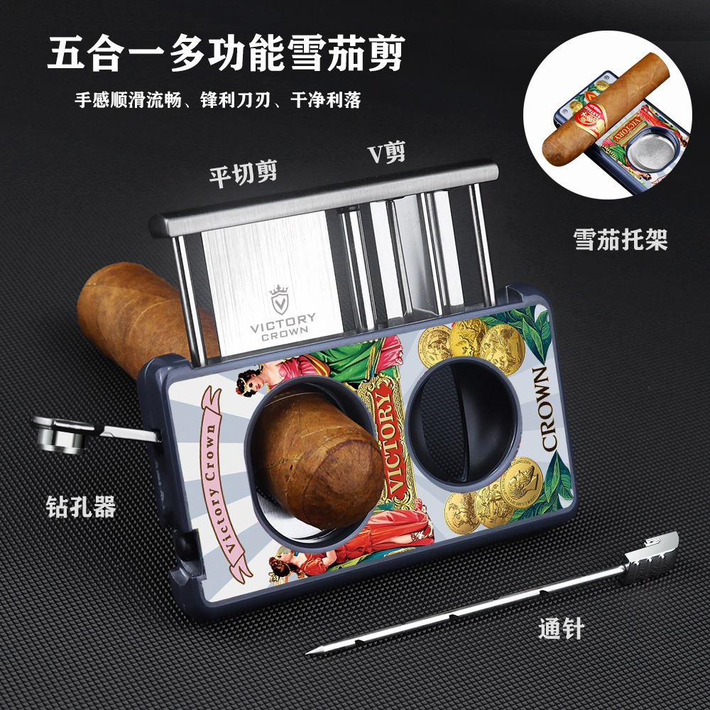 全金属高颜值五合一两用雪茄剪雪茄开孔器通针多功能便携保护皮套