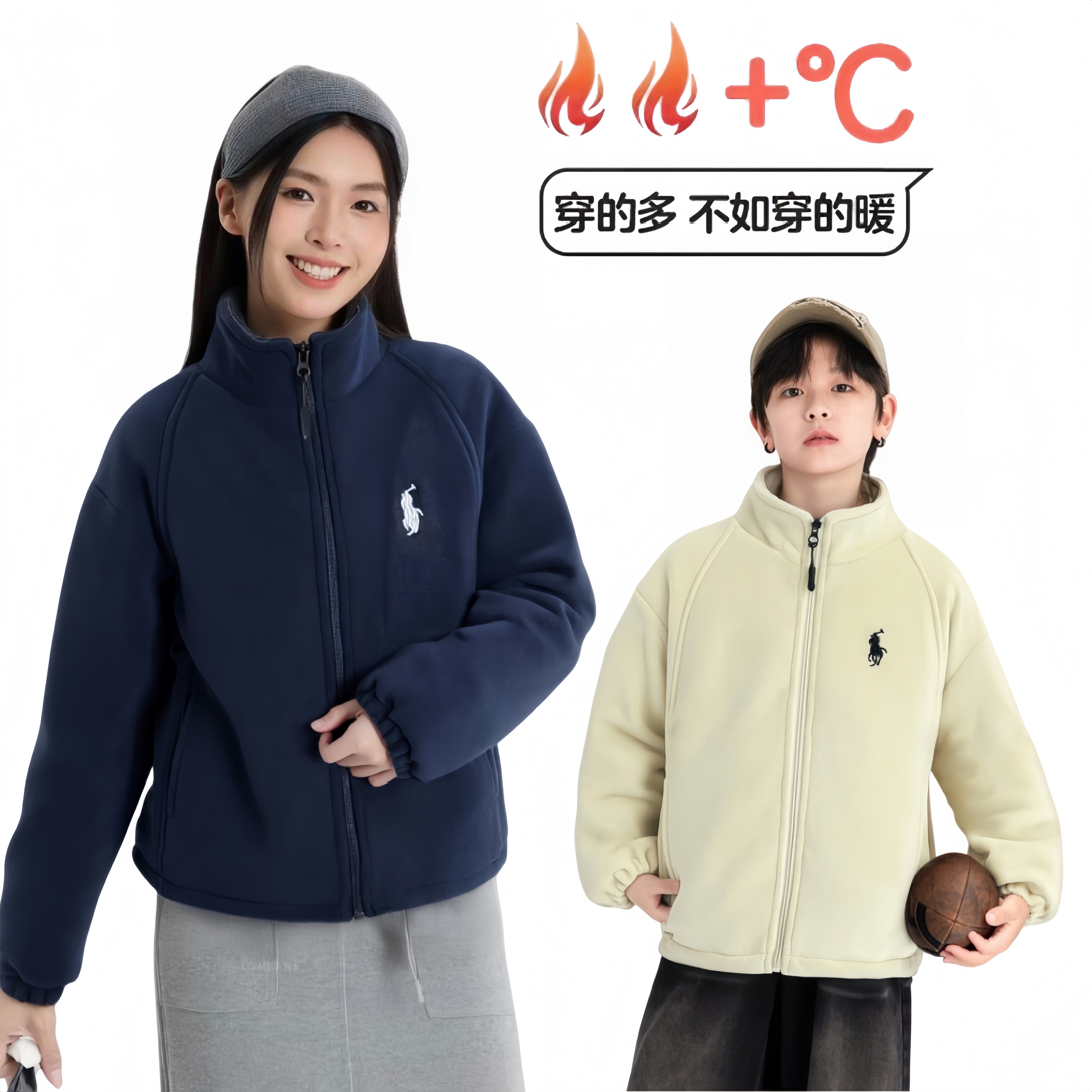 【巨厚抗雪级】冬季四合一夹棉加厚蚕丝温变亲子保暖家居服宽松外套