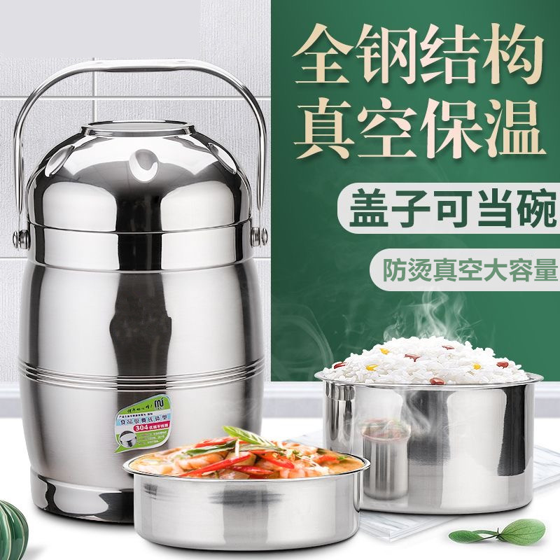 不锈钢真空学生手提桶大容量超长保温提锅三层隔成人便当送饭便携