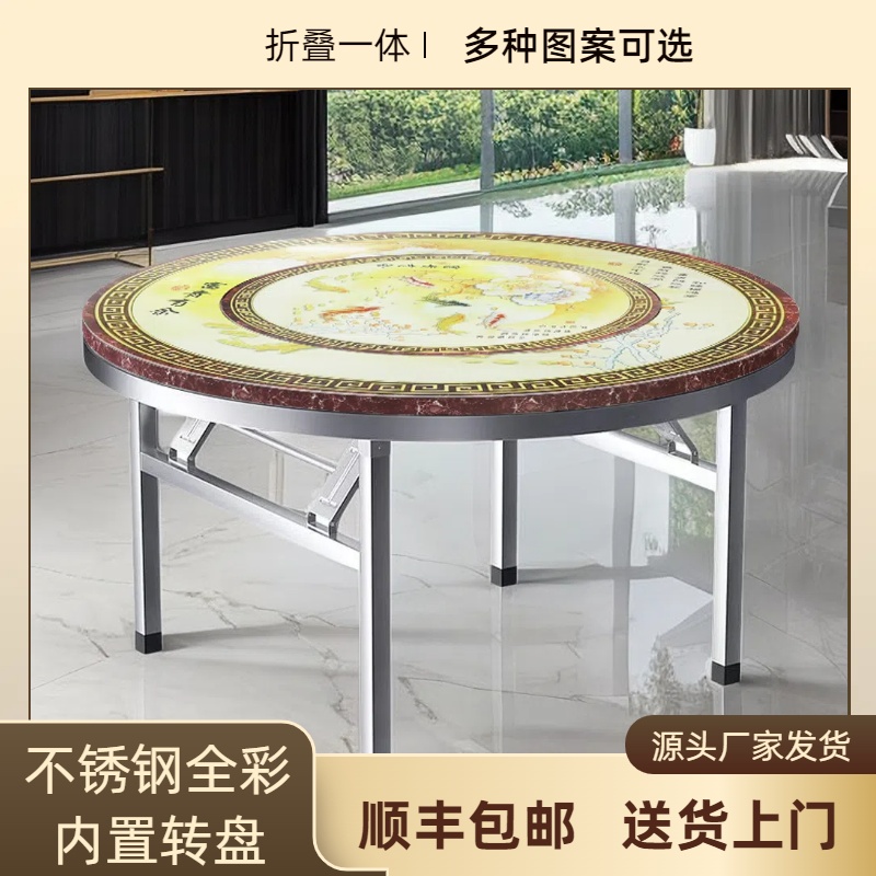 【顺丰包邮】不锈钢折叠桌彩图内置转盘折叠一体简约家用圆形吃饭桌