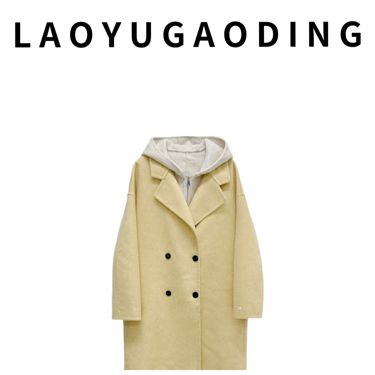 【LAOYUGAODING】高品质-8807秋冬季新款连帽两件套羊毛大衣