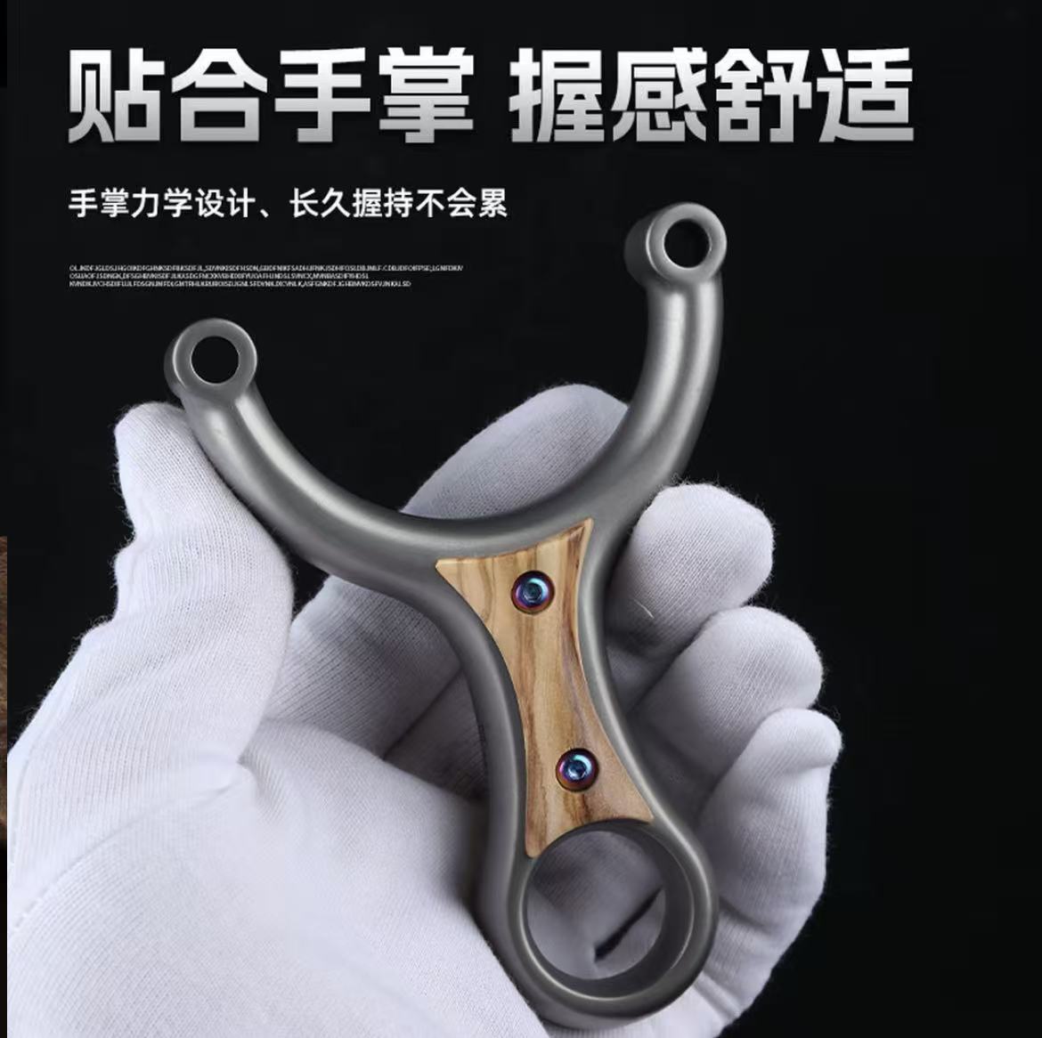 火狼正品新款纵横二代直板单卡扣指单卡实木弹弓630不锈钢卡球弓