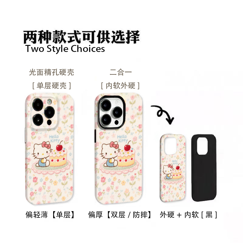 蛋糕小猫手机壳适用于苹果17promax华为mate荣耀vivo小米oppo防摔