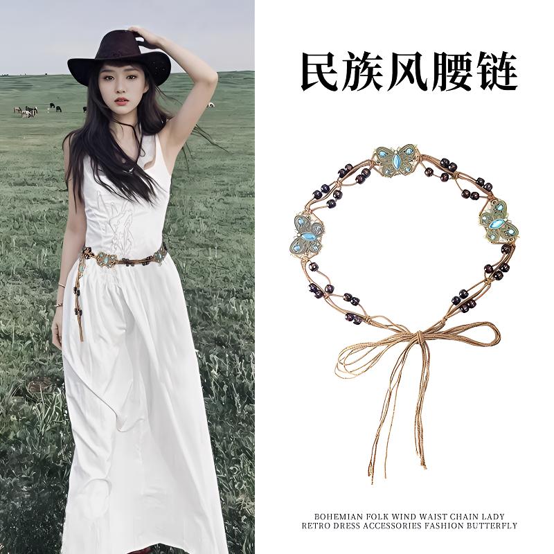波西米亚腰带女设计感小众夏季蝴蝶腰链皮带百搭腰绳民族风装饰潮
