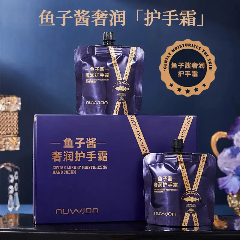 楚狐鱼子酱奢润护手霜 沁润柔滑质地轻盈易吸收改善肌肤干燥粗糙