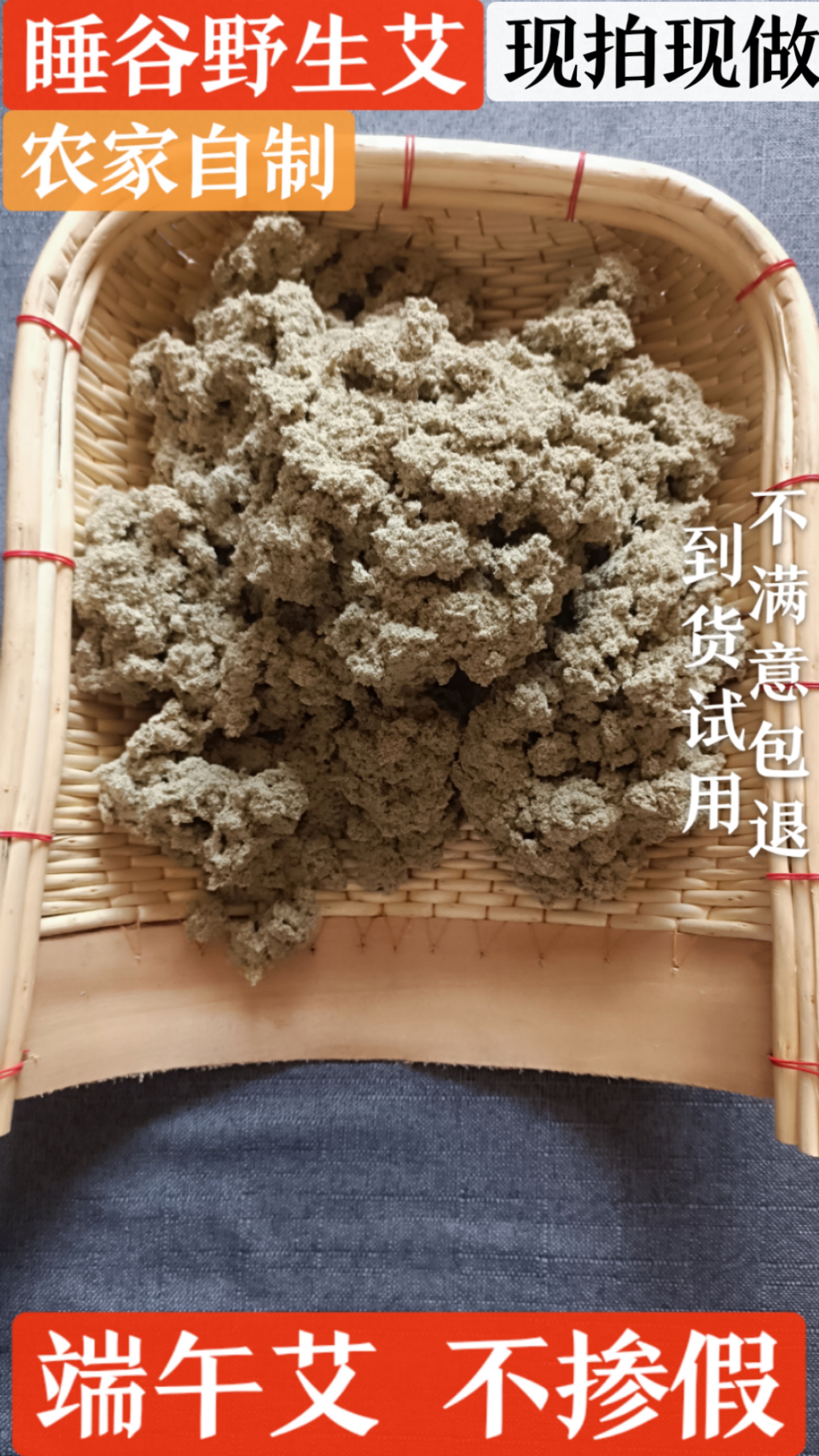 250g半斤三年陈端午头茬，现拍现做农家自制高品质好绒半斤一大包