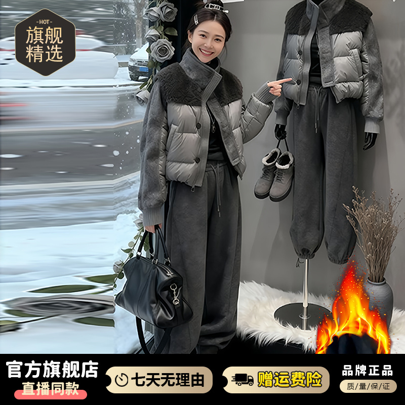 韩系设计感立领拼接针织袖棉服外套女2025年冬季新款遮肉保暖上衣