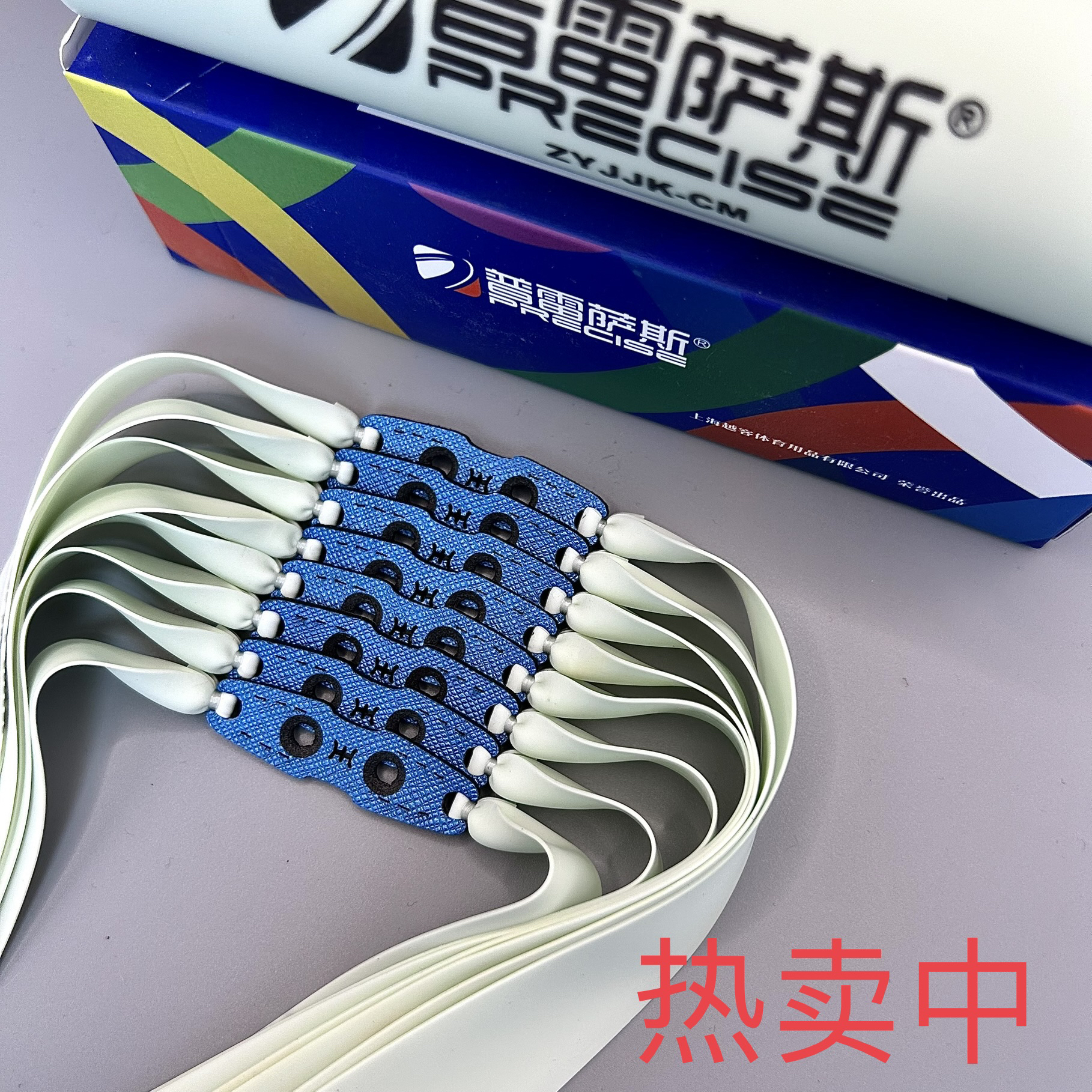 普雷萨斯青白扁皮筋高弹力专业弹弓皮筋暴力防冻有架无架皮筋耐用
