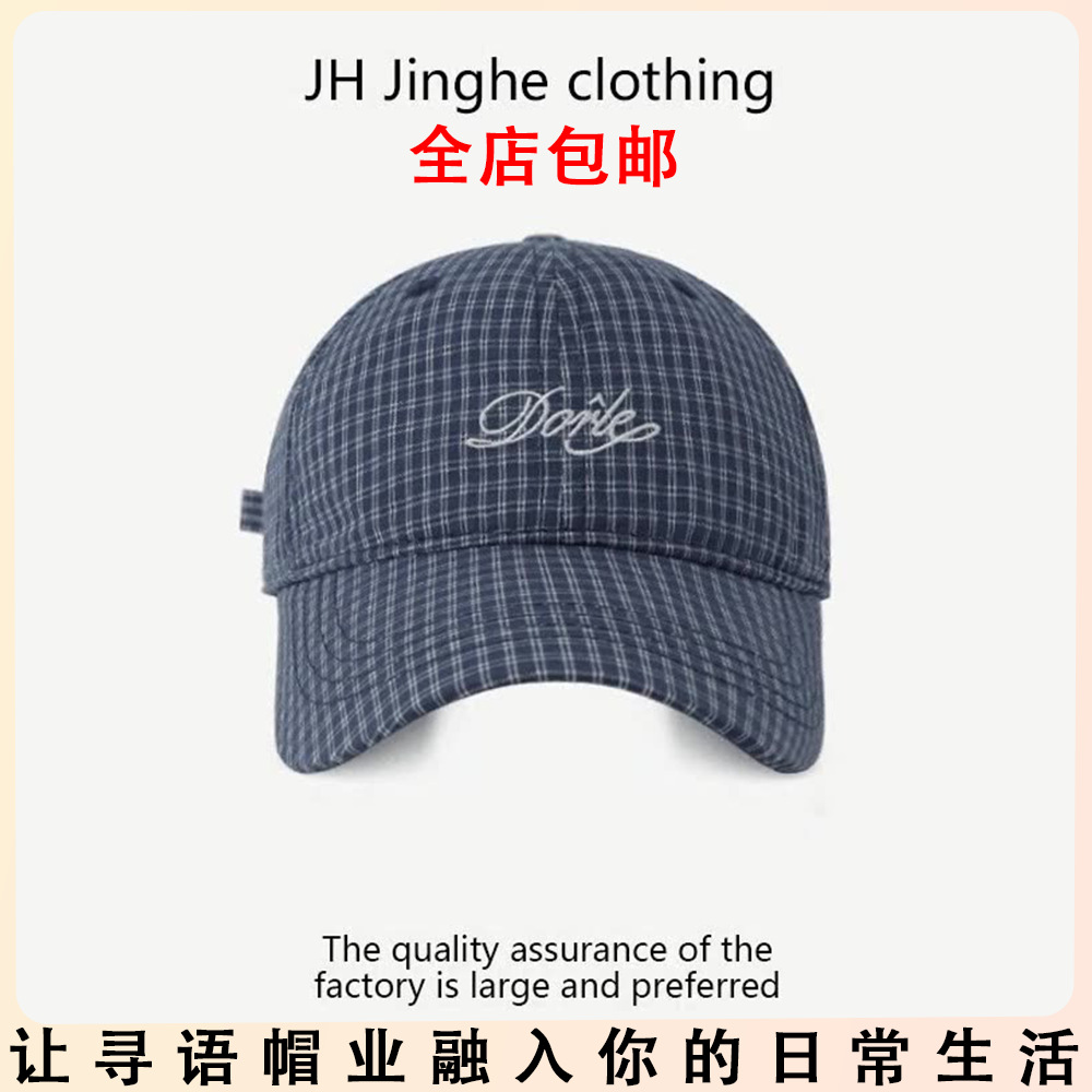 日韩棒球帽早春配饰刺绣字母千鸟格遮阳鸭舌帽时尚百搭户外鸭舌帽