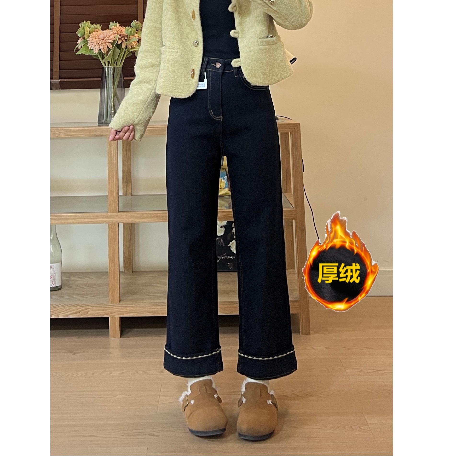 翻边可两穿阔腿裤女加绒刺绣卷边直筒裤高腰显瘦小个子九分牛仔裤