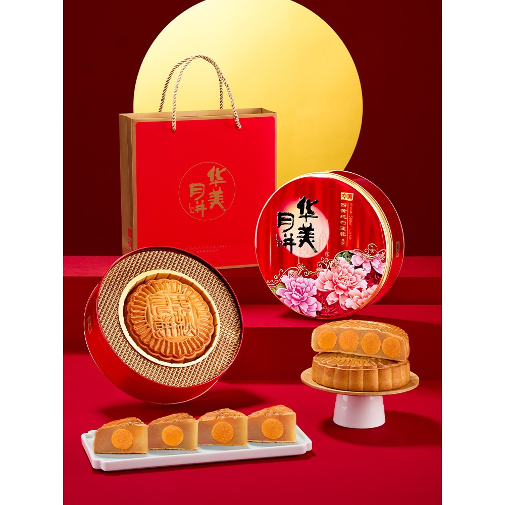 华美金罐四黄蛋黄莲蓉广式大月饼礼罐盒装中秋送礼团购礼品斤装