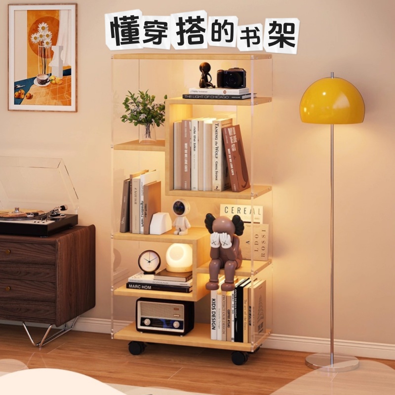 现代简约书架侧边展示柜置物架亚克力挡板旋转落地可移动多层