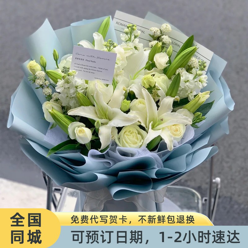 百合玫瑰混搭花束鲜花速递同城配送女友生日礼物北京上海广州深圳