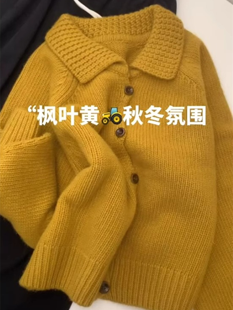 日系慵懒复古黄色毛衣外套女秋冬宽松软糯翻领针织开衫艺术生上衣