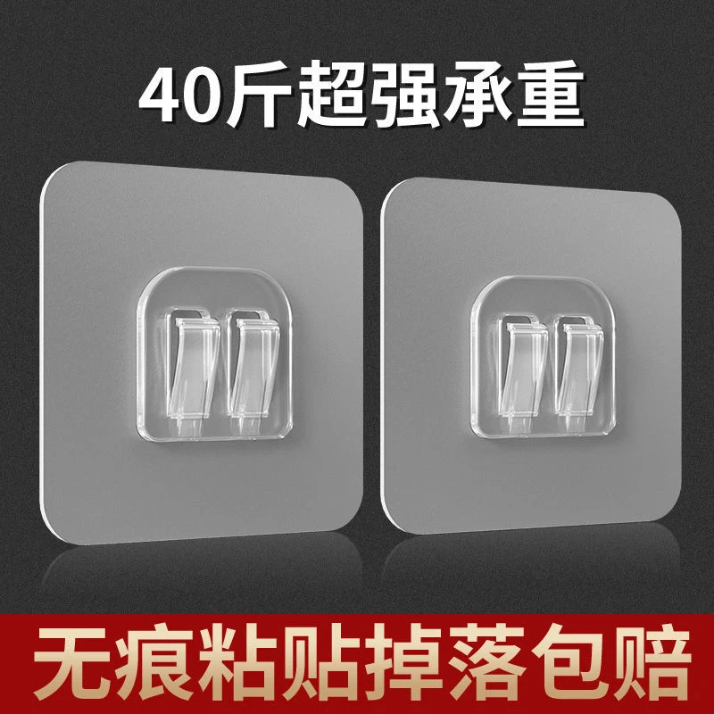 强力透明挂钩贴免打孔多功能厨房卫生间宿舍贴墙挂钩置物架双扣贴