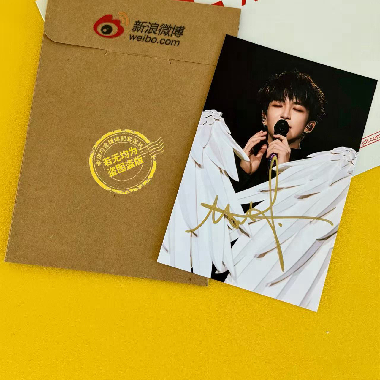 黄子弘凡最新亲签（6寸） 带信封 包邮