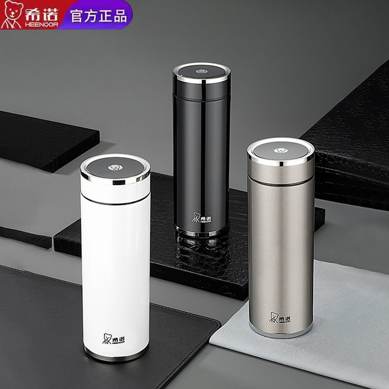 HEENOOR/希诺保温杯水杯新款大容量高颜值车载家用户外男士泡茶杯