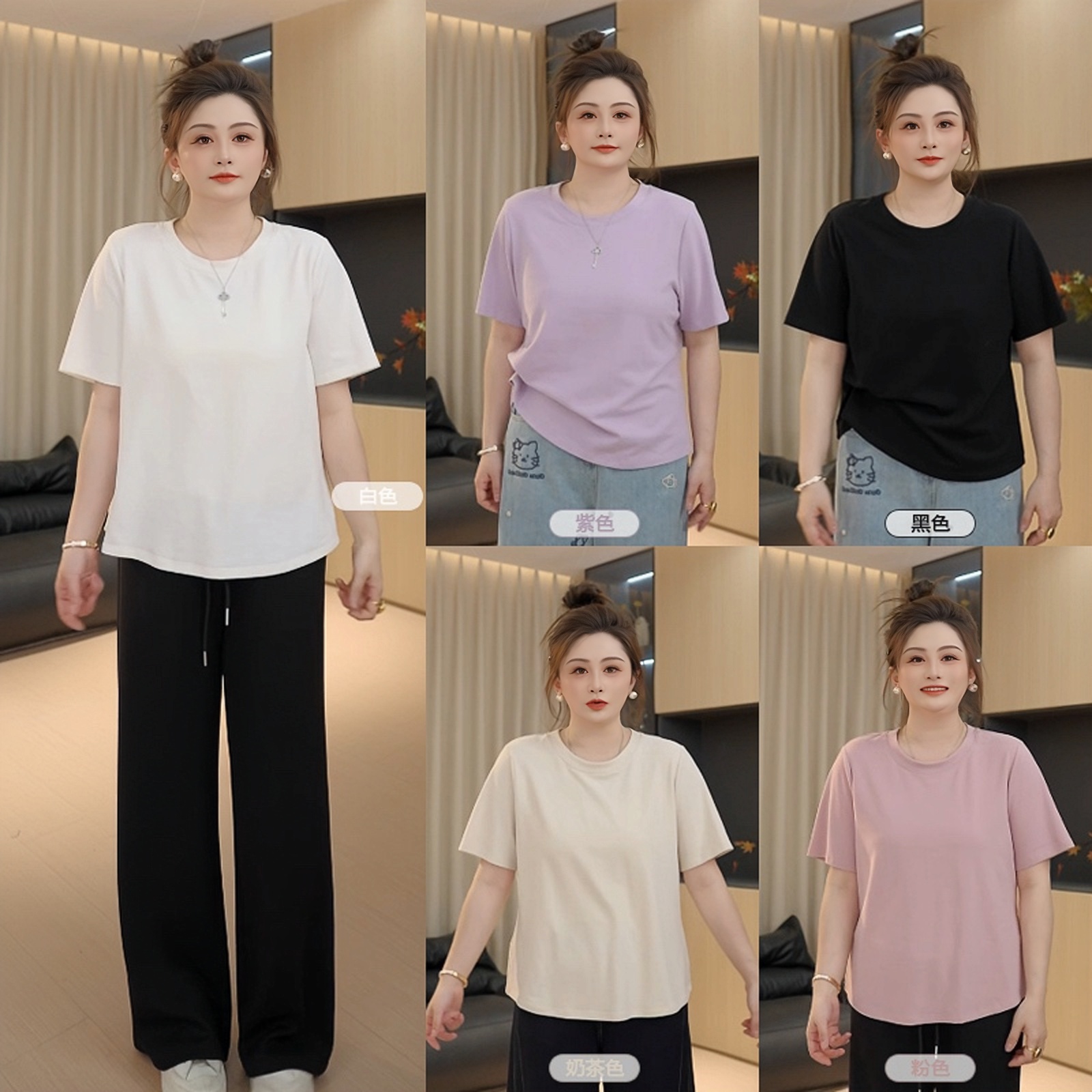 【胖佳佳】现货~奶霜T 纯色圆领短袖T恤秋季休闲百搭上衣H625Y02161