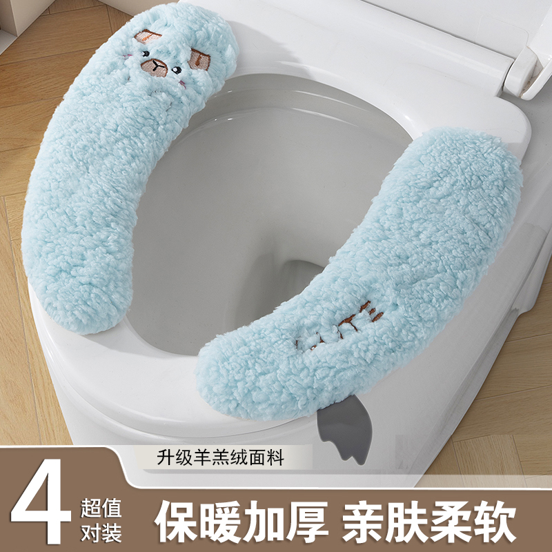 马桶坐垫冬季马桶贴家用马桶粘贴式坐便器套四季通用马桶圈垫子