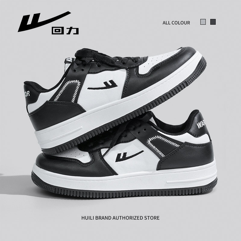 回力小白鞋爆款情侣板鞋2025夏季百搭时尚潮鞋休闲学生增高鞋低帮