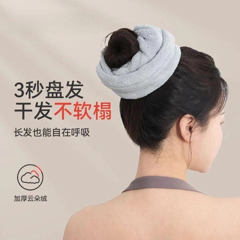 【官方正品】吸水毛巾发圈不伤发大肠圈2025女湿发快干超吸水