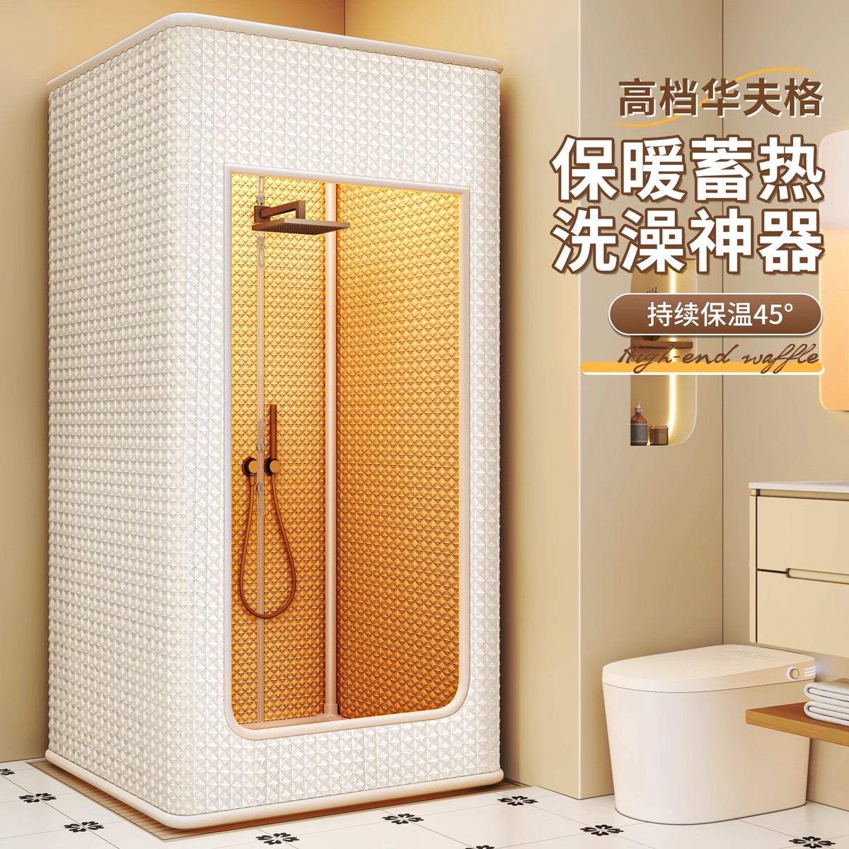 加棉浴罩冬天家用洗澡加厚浴帘保暖神器免打孔浴帐防水保温罩神器