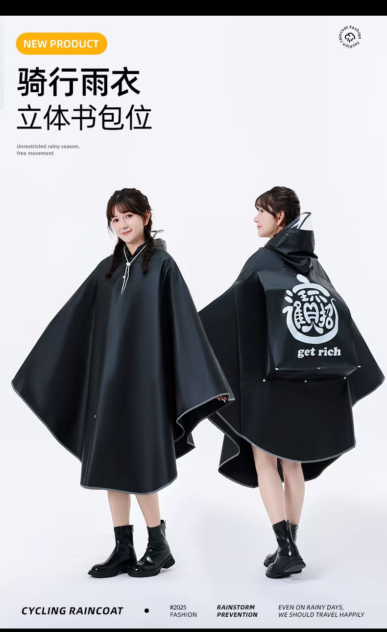 高领口加大加厚全身防暴雨电动车摩托专用长款雨披