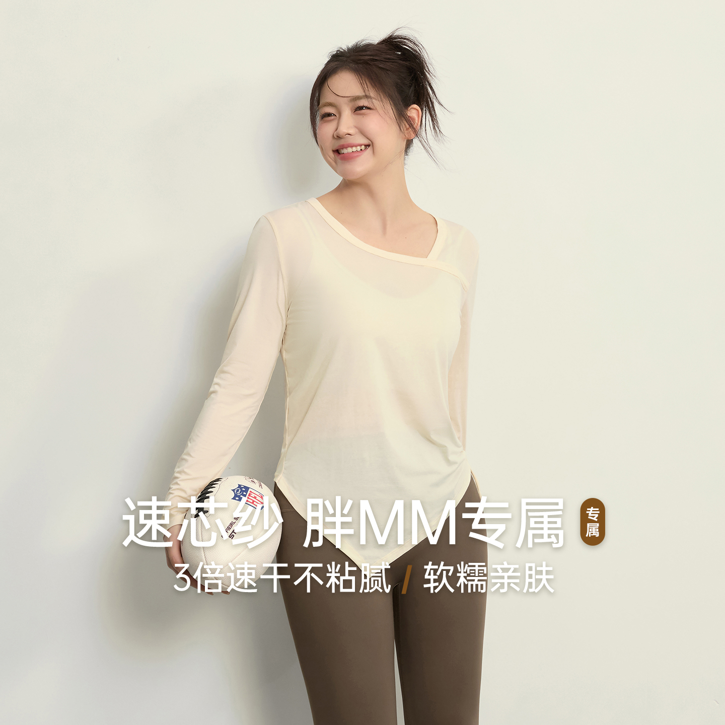 大码运动罩衫女遮肉显瘦瑜伽上衣胖MM透气速干宽松网纱长袖健身服