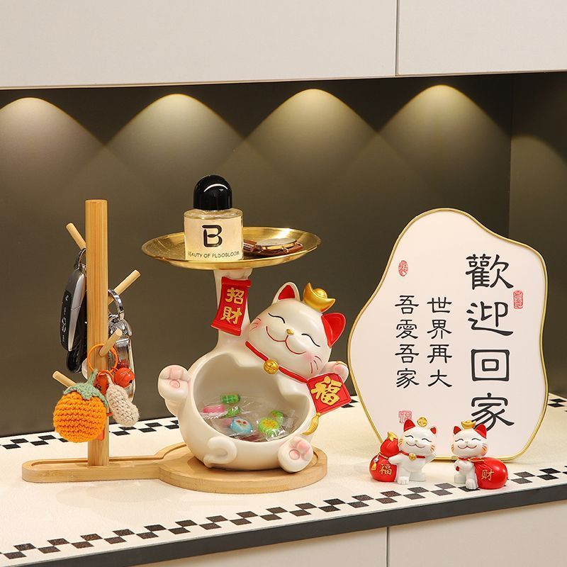招财猫入户玄关钥匙收纳客厅鞋柜摆件装饰品门口乔迁新居礼品直销
