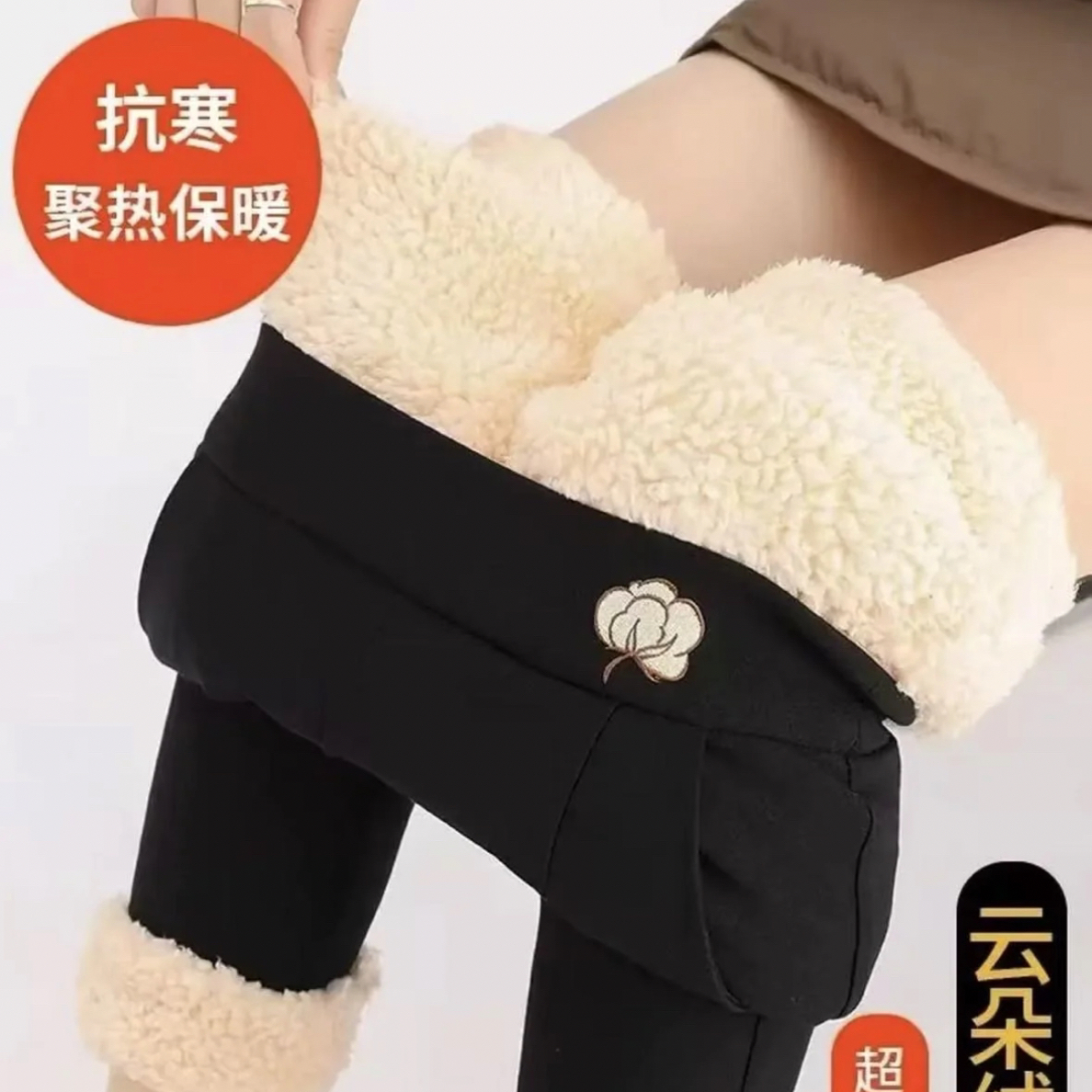 女士冬季加绒加厚高腰直筒外穿显瘦修身保暖棉裤
