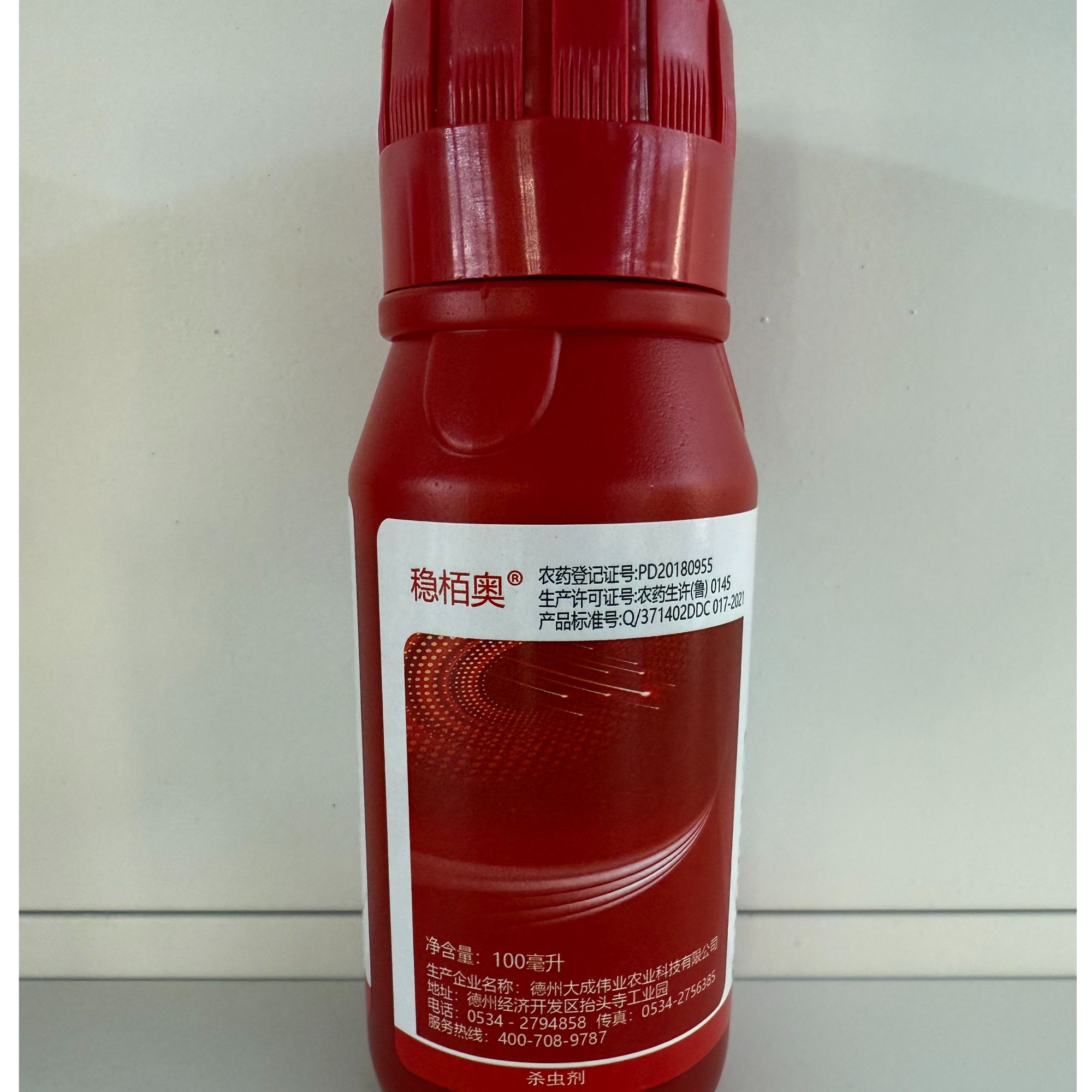 白粉虱特效烯啶虫胺杀虫剂