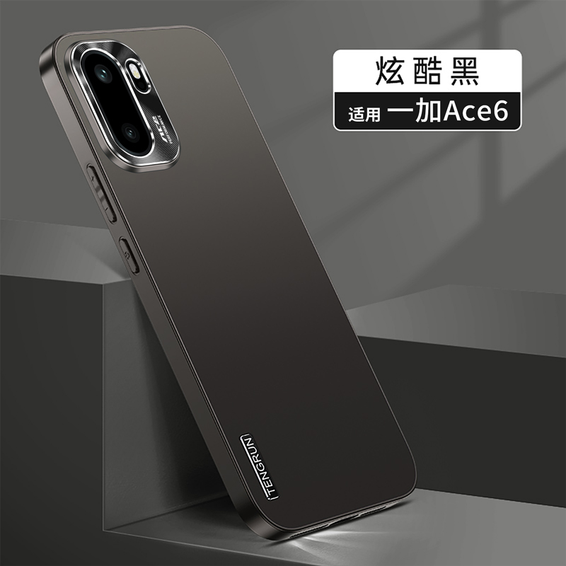 一加Ace6手机壳适用OnePlus精孔镜头全包边防摔磨砂超薄新款男女
