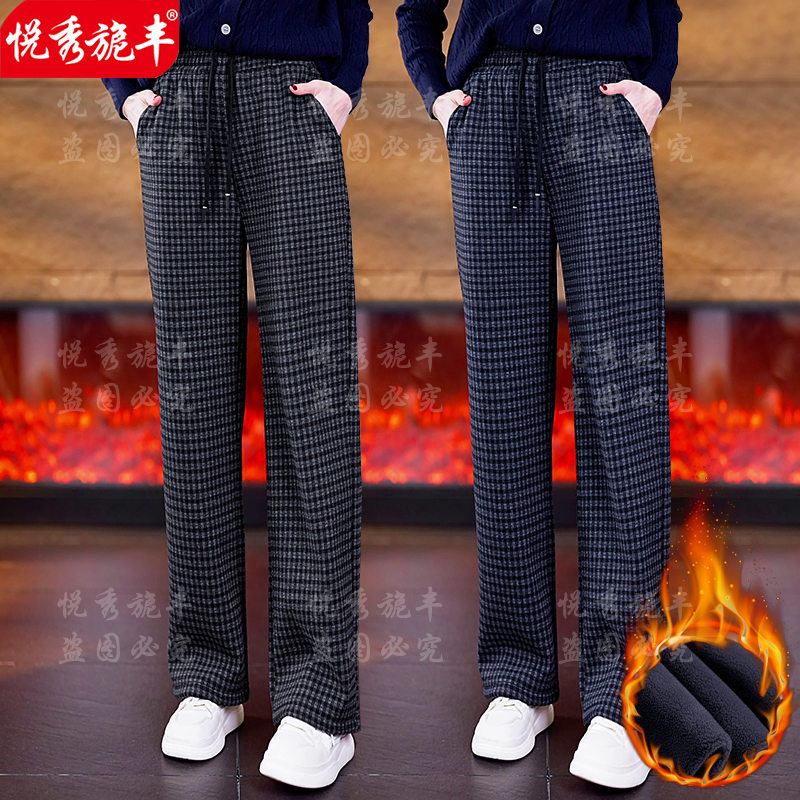 【运费补贴】格子显瘦休闲裤阔腿裤直筒裤冬装高腰加绒绒裤长裤外穿
