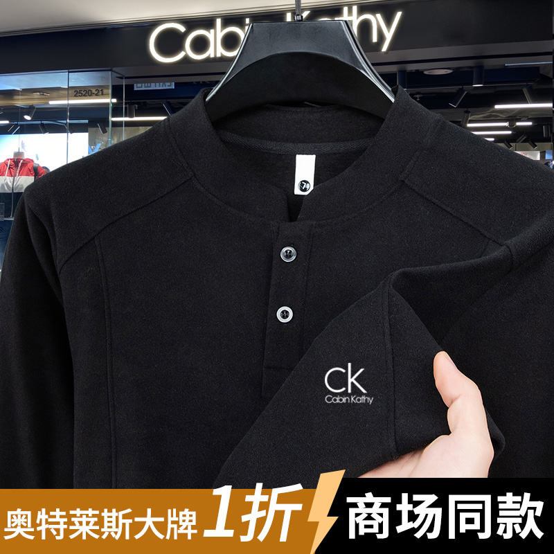 【专柜正品】ck男士秋冬时尚休闲半高领德绒亨利领长袖卫衣打底衫