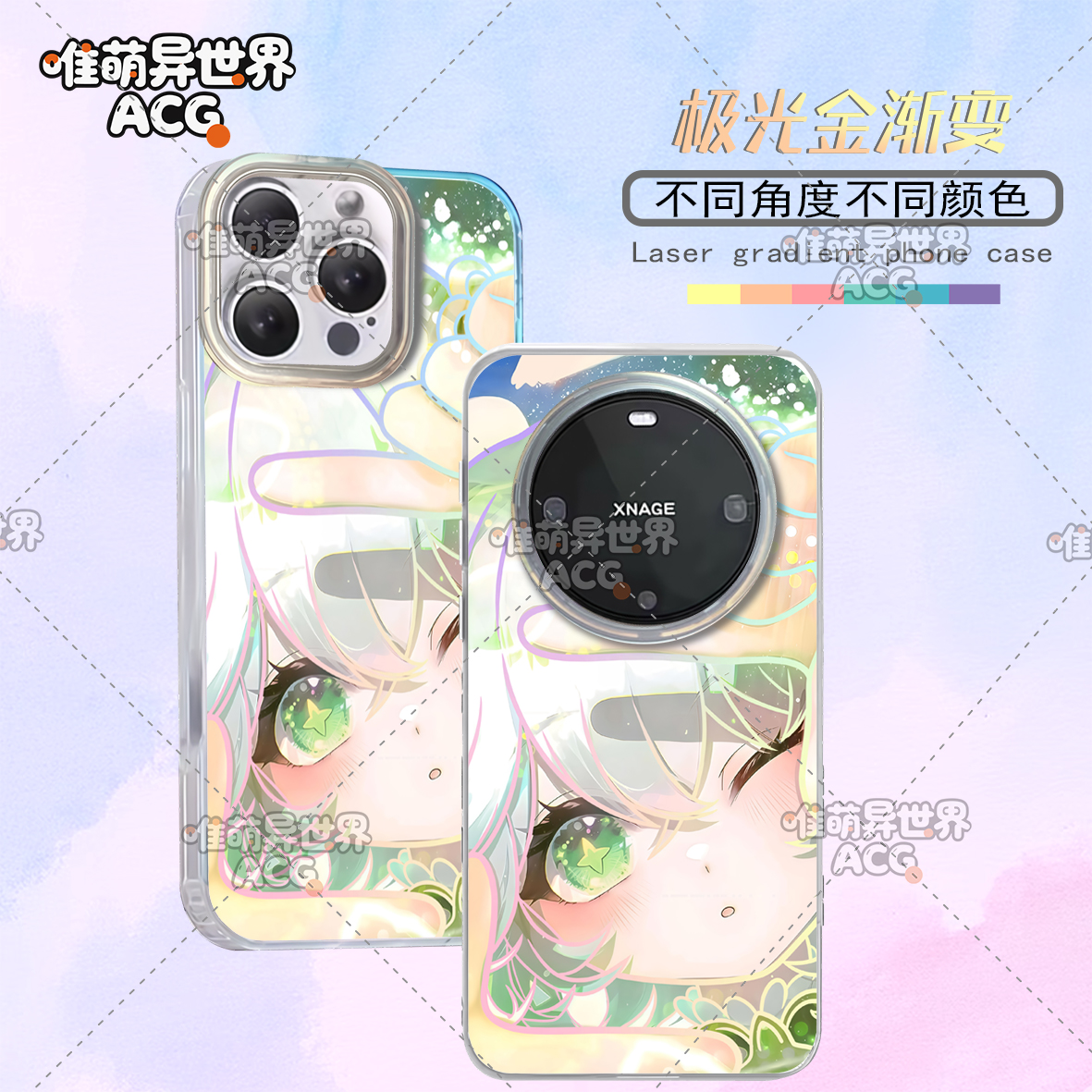 原神/纳希坦适用苹果华为vivo一加小米二次元动漫极光手机壳透明