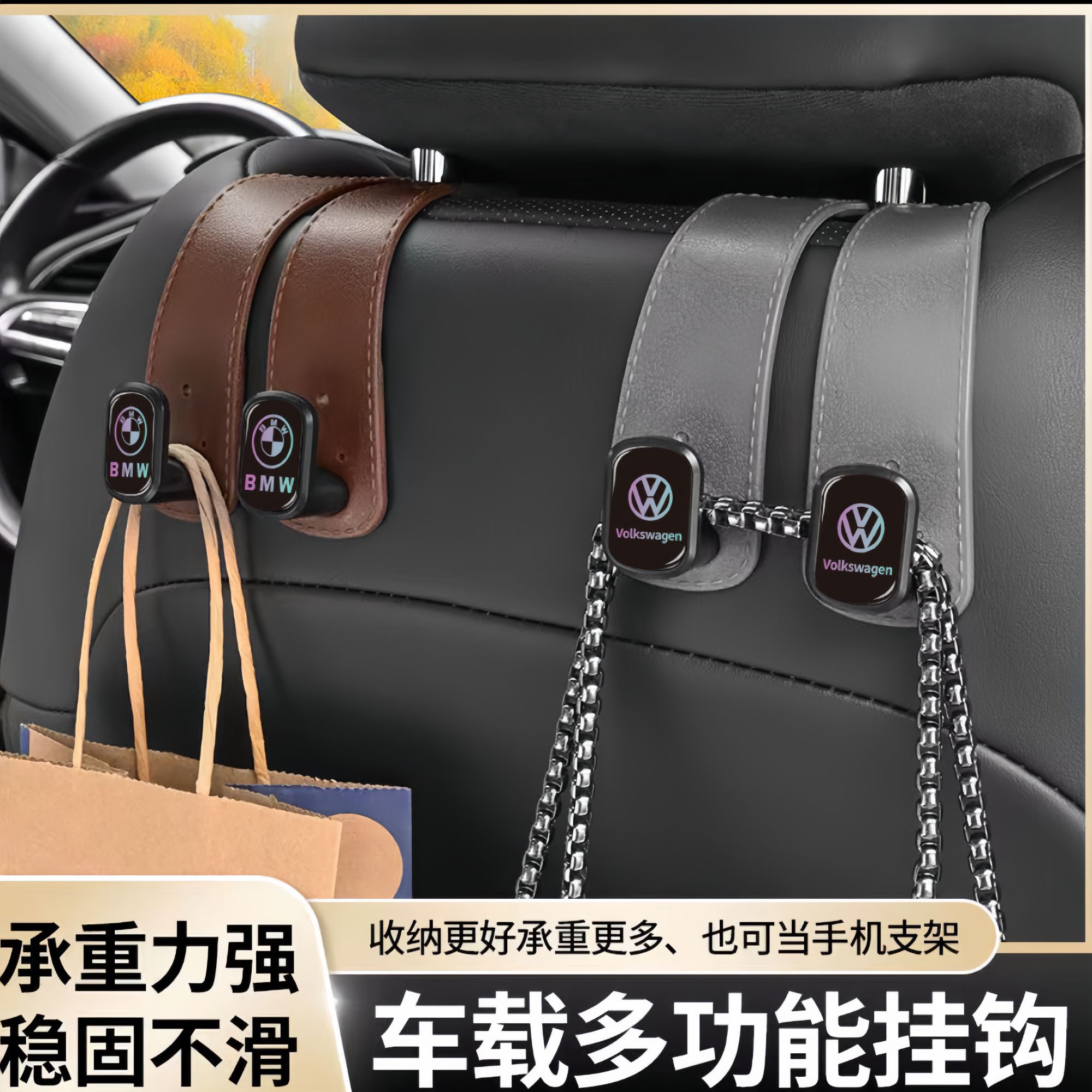 新款带车标汽车座椅车载挂钩后座车载挂钩车内多功能后排加厚挂件