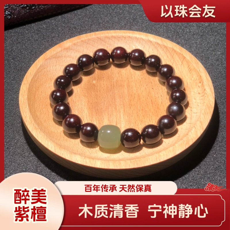 天然印度小叶紫檀手串满男士女款佛珠念珠檀木文玩